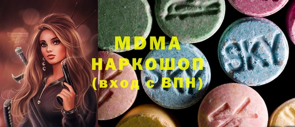 mdma Арсеньев