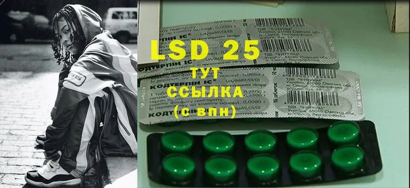 МЕГА вход  Краснозаводск  LSD-25 экстази ecstasy 