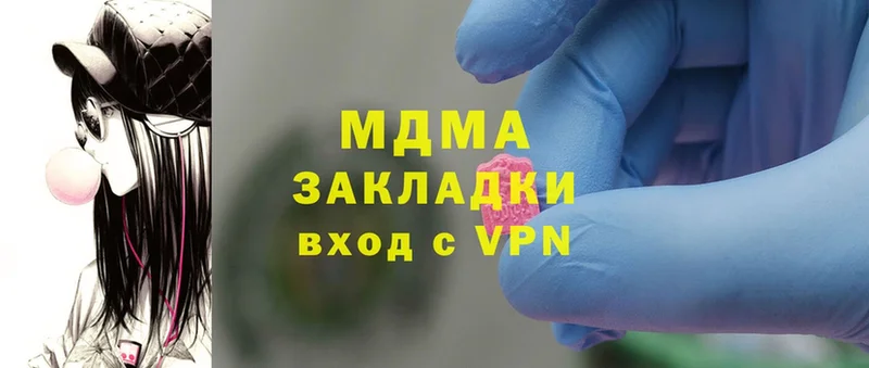 MDMA молли  закладка  Краснозаводск 